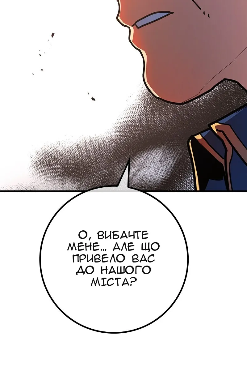Сторінка 106