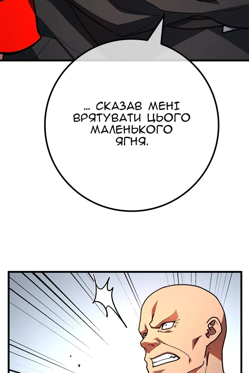 Сторінка 110