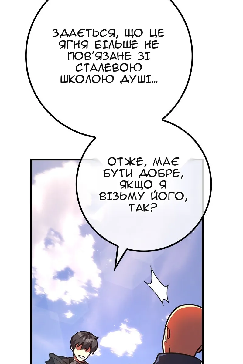 Сторінка 113