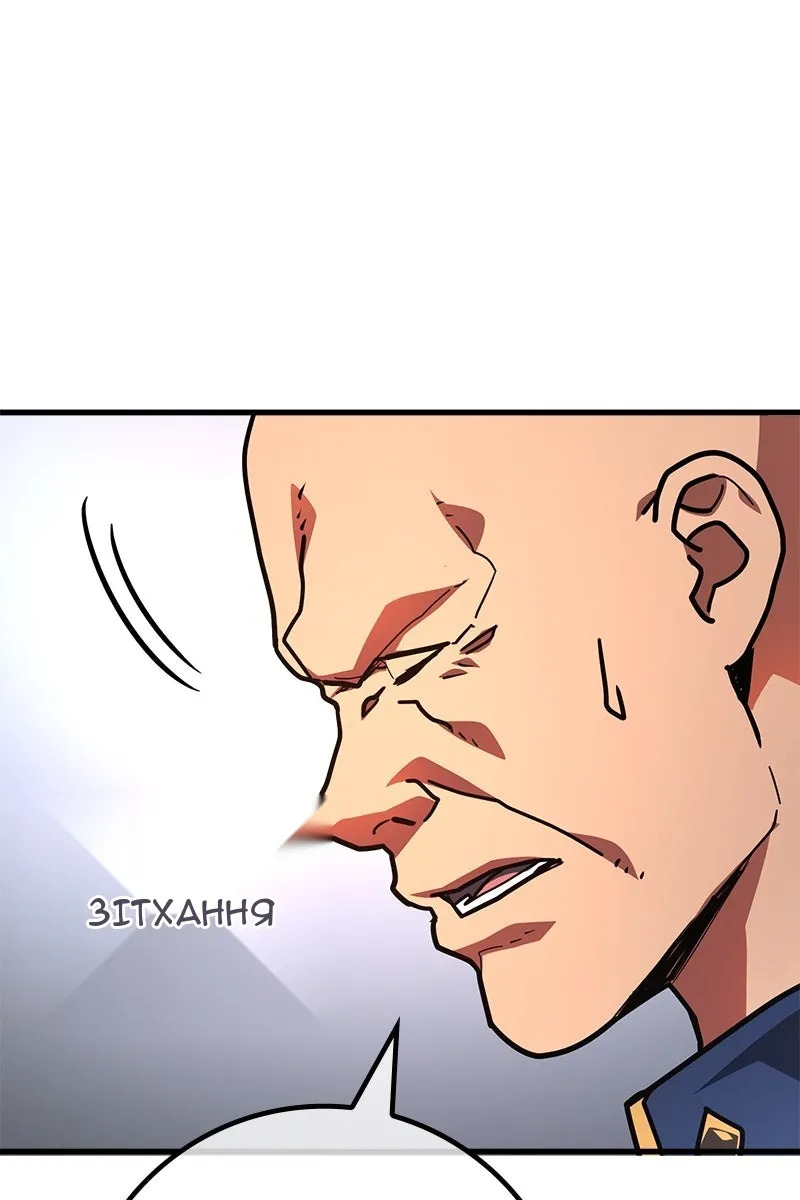 Сторінка 116