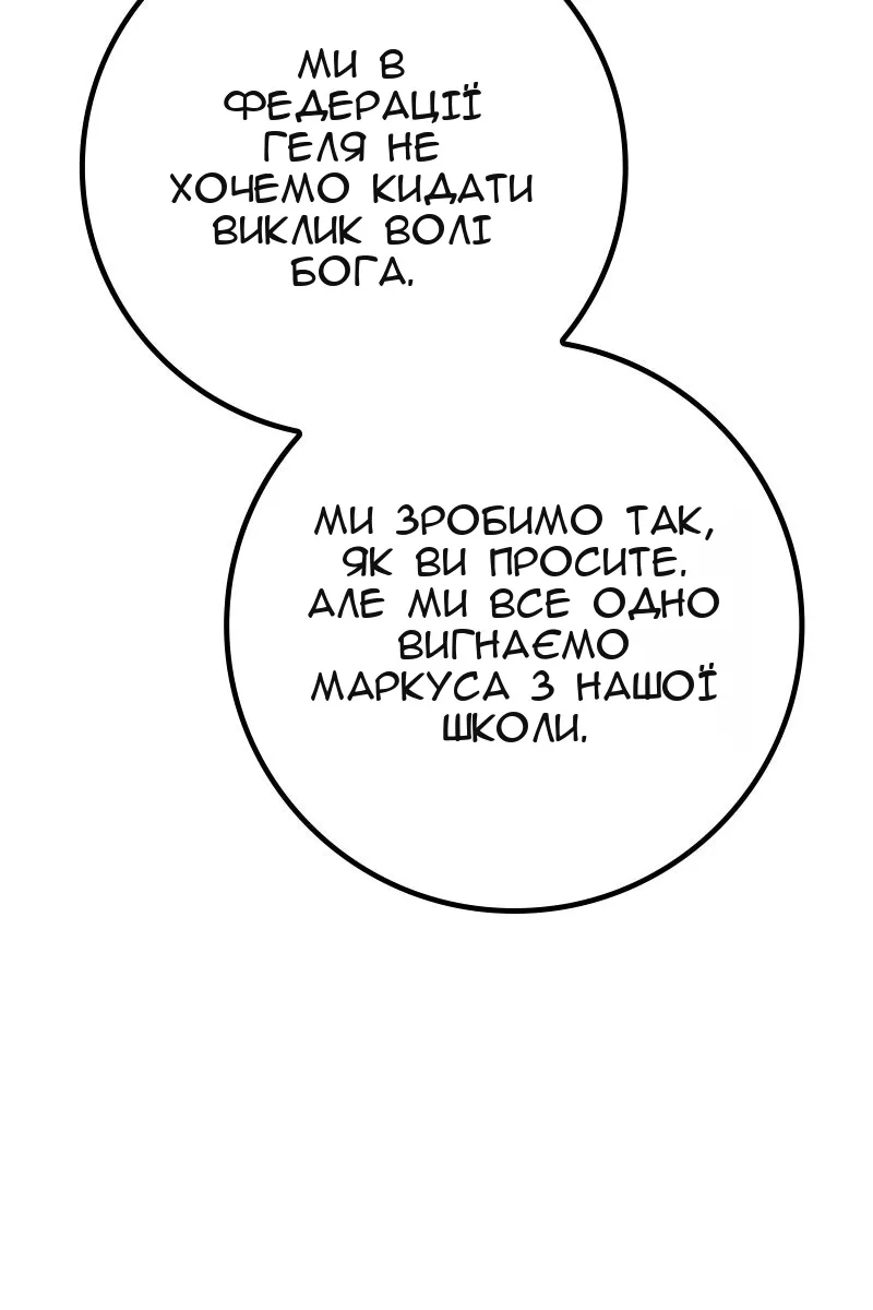 Сторінка 117