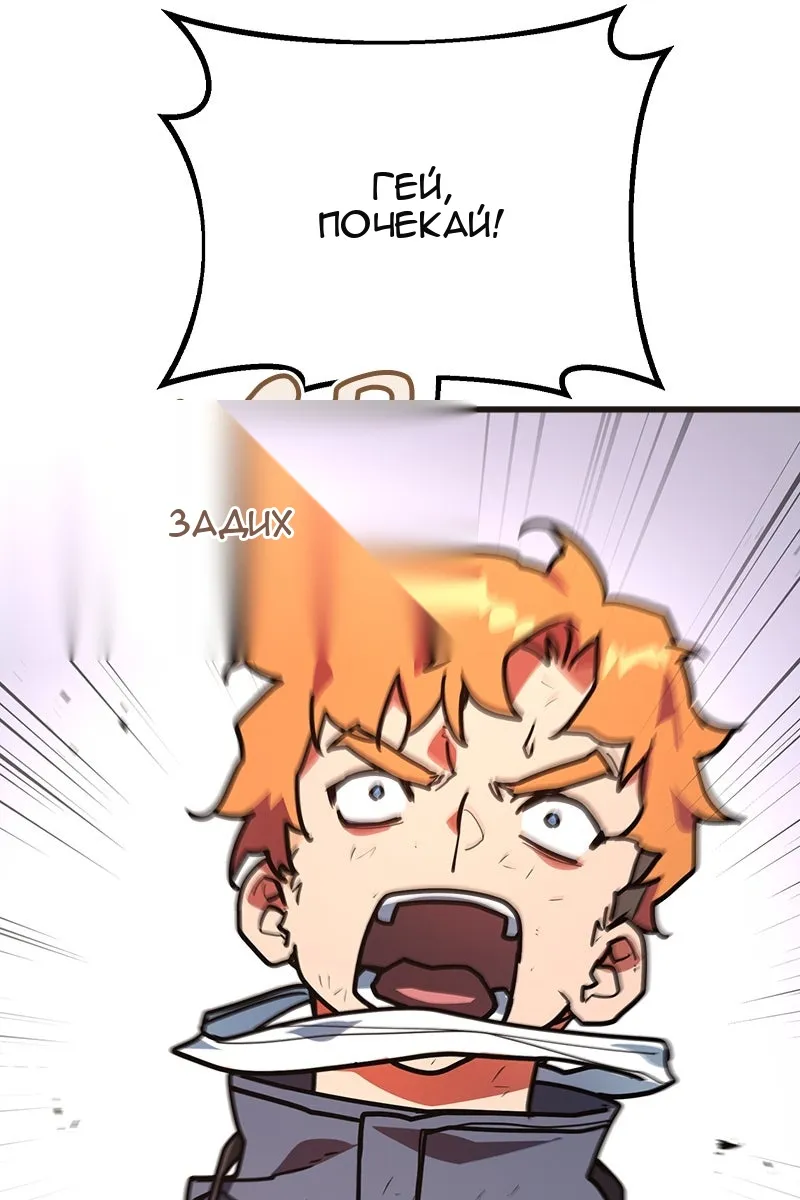 Сторінка 118