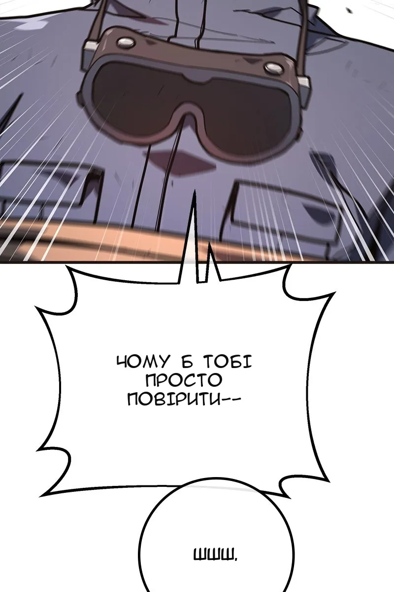 Сторінка 119