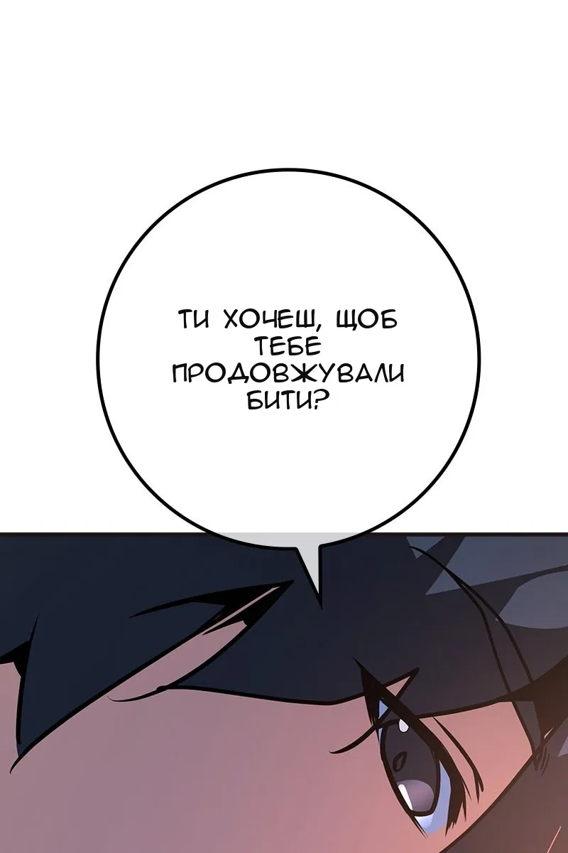 Сторінка 121