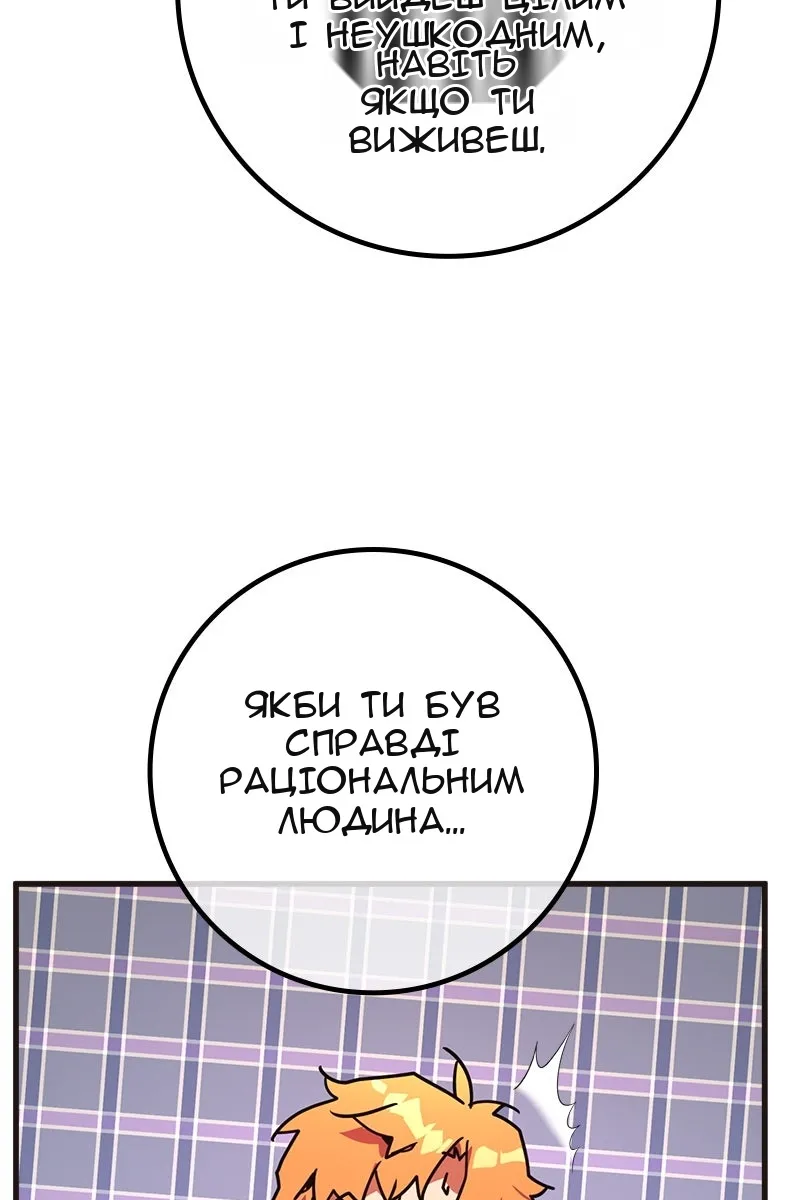 Сторінка 123