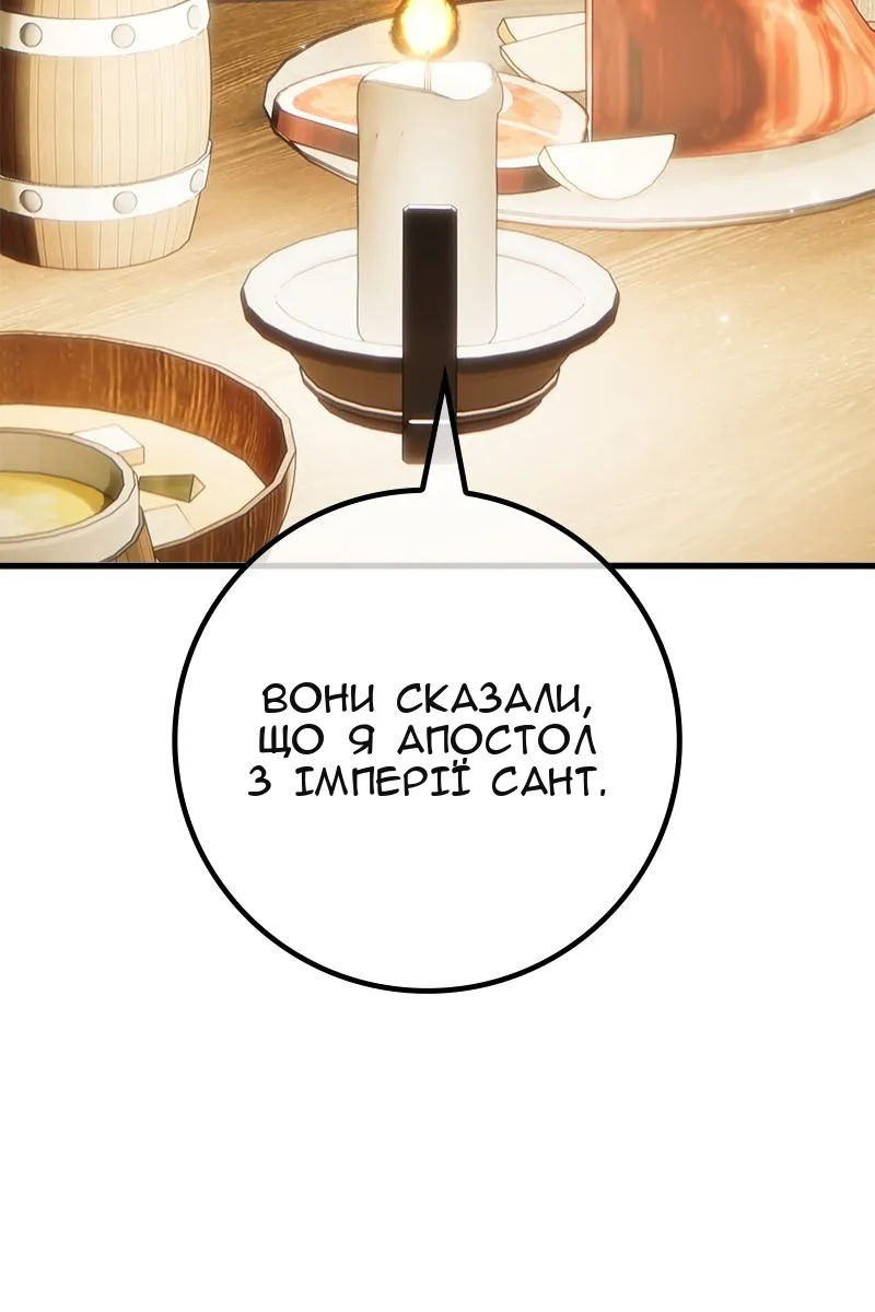 Сторінка 134