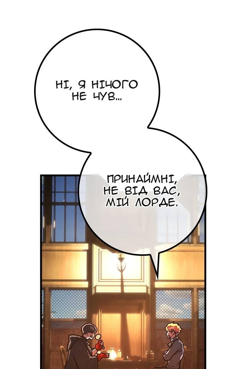 Сторінка 135