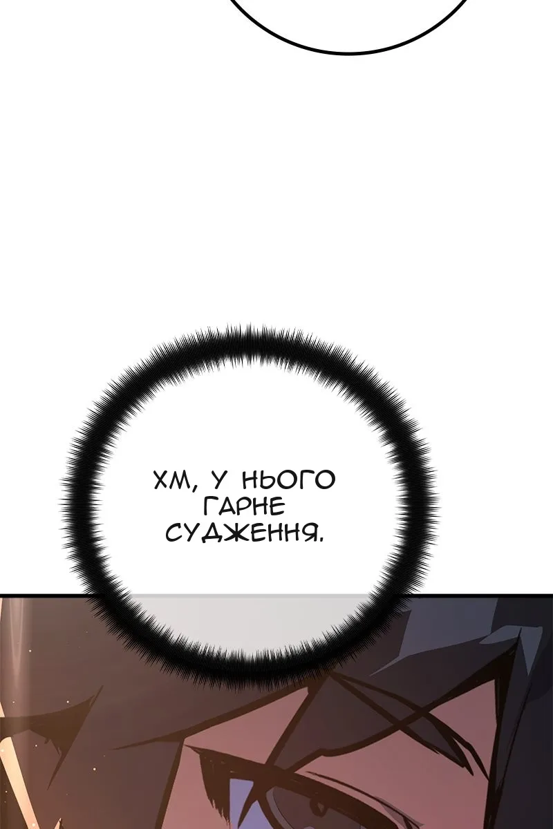 Сторінка 137