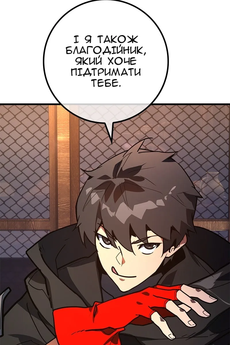 Сторінка 142