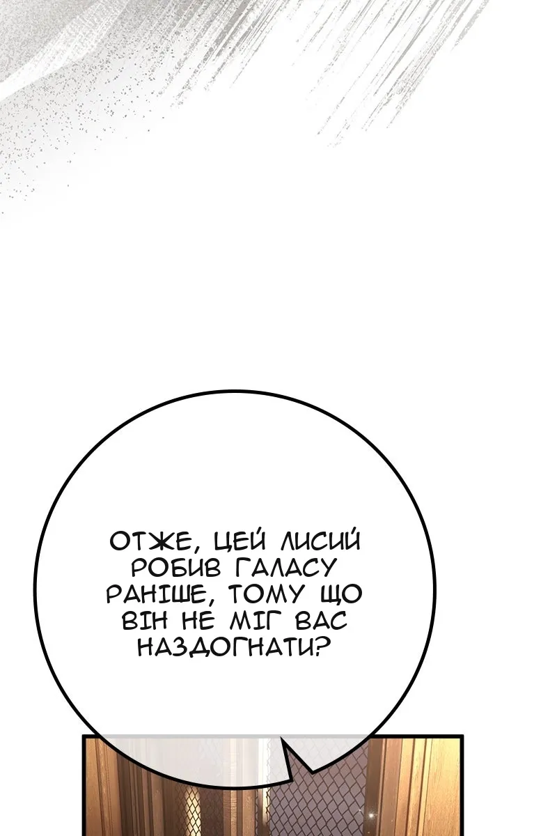 Сторінка 146