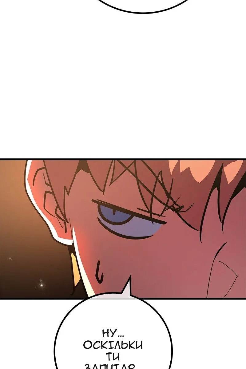 Сторінка 148