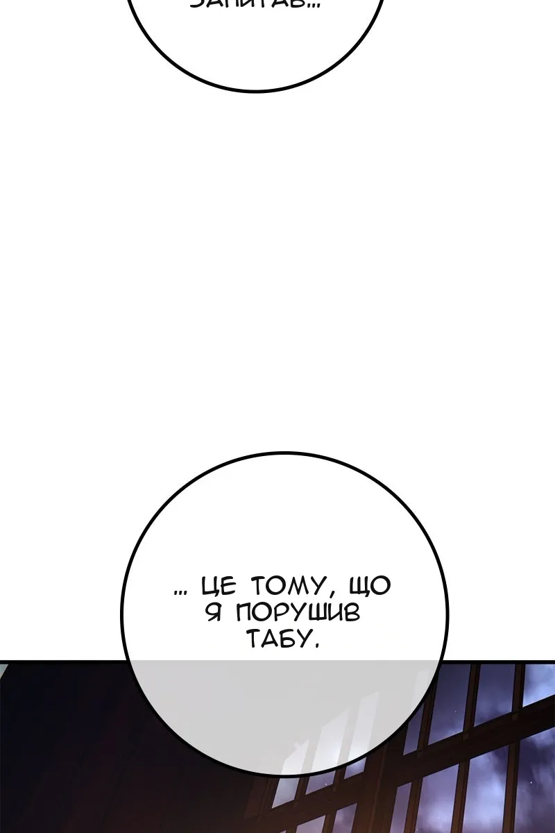 Сторінка 149