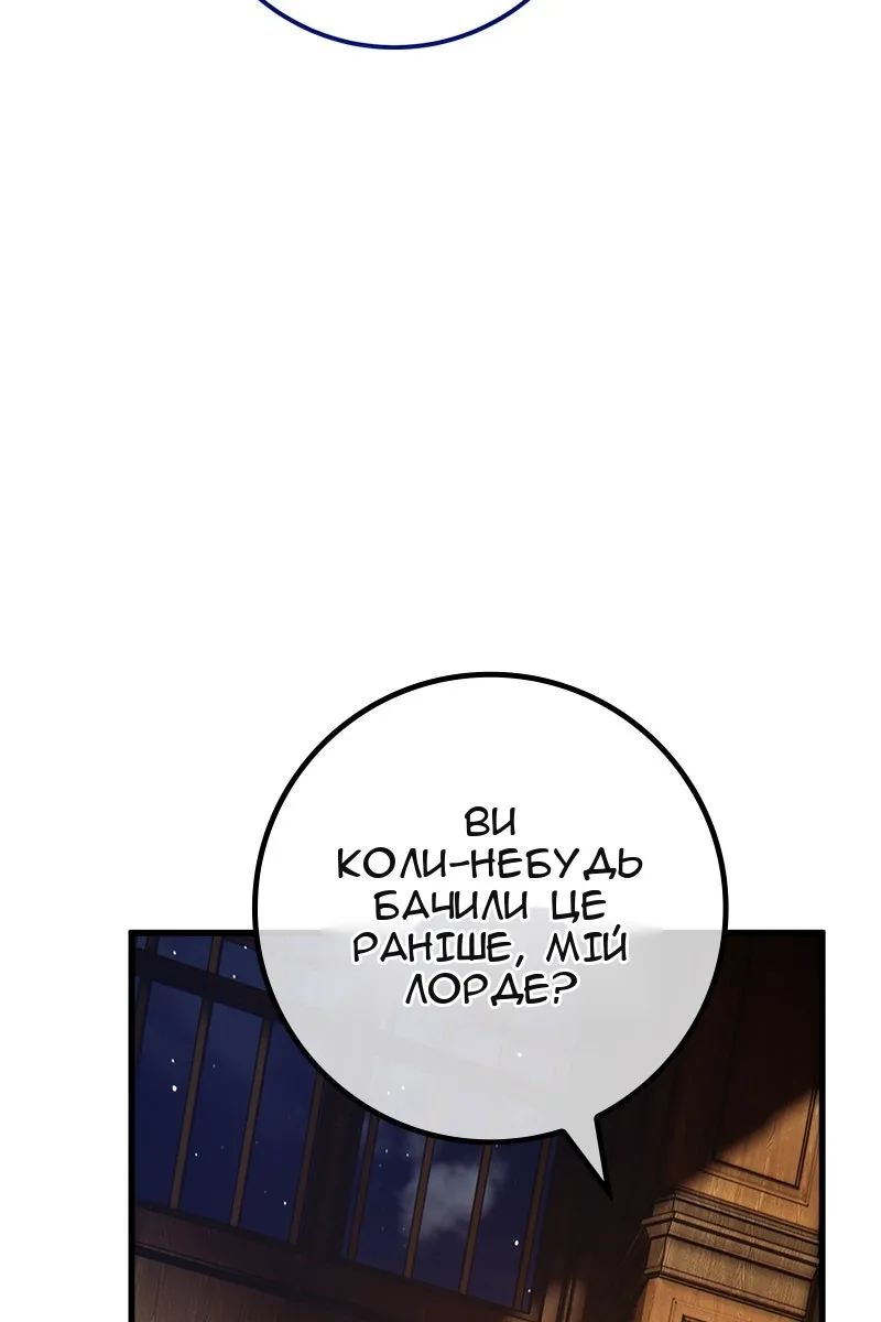Сторінка 151