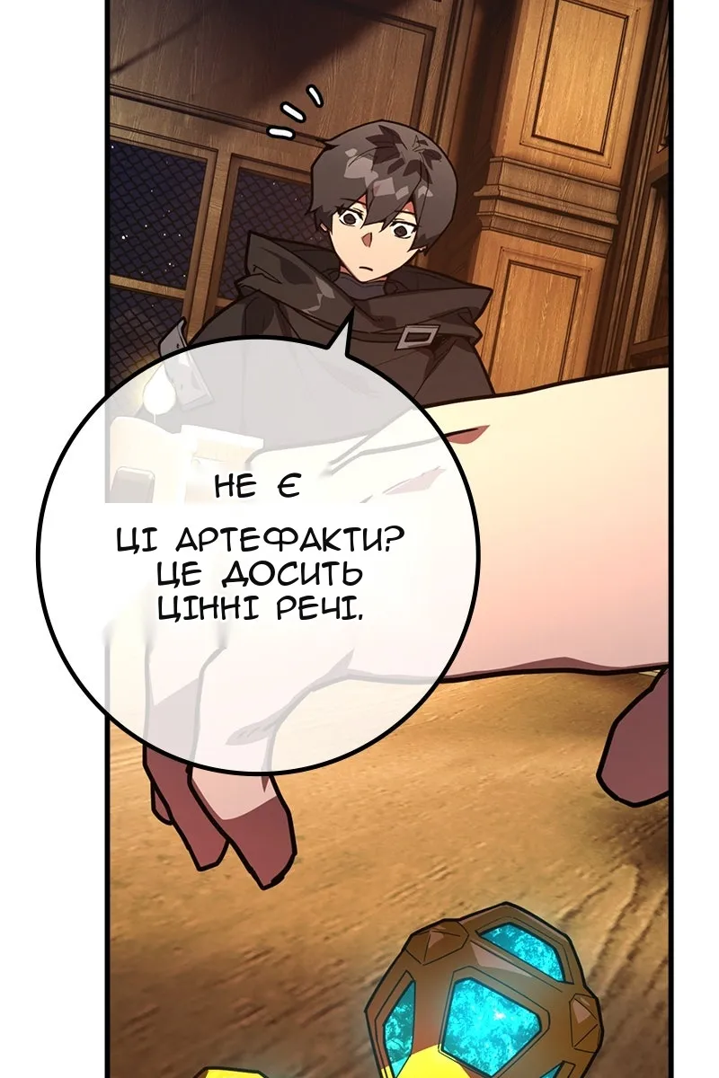 Сторінка 152