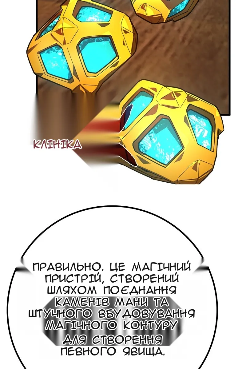 Сторінка 153