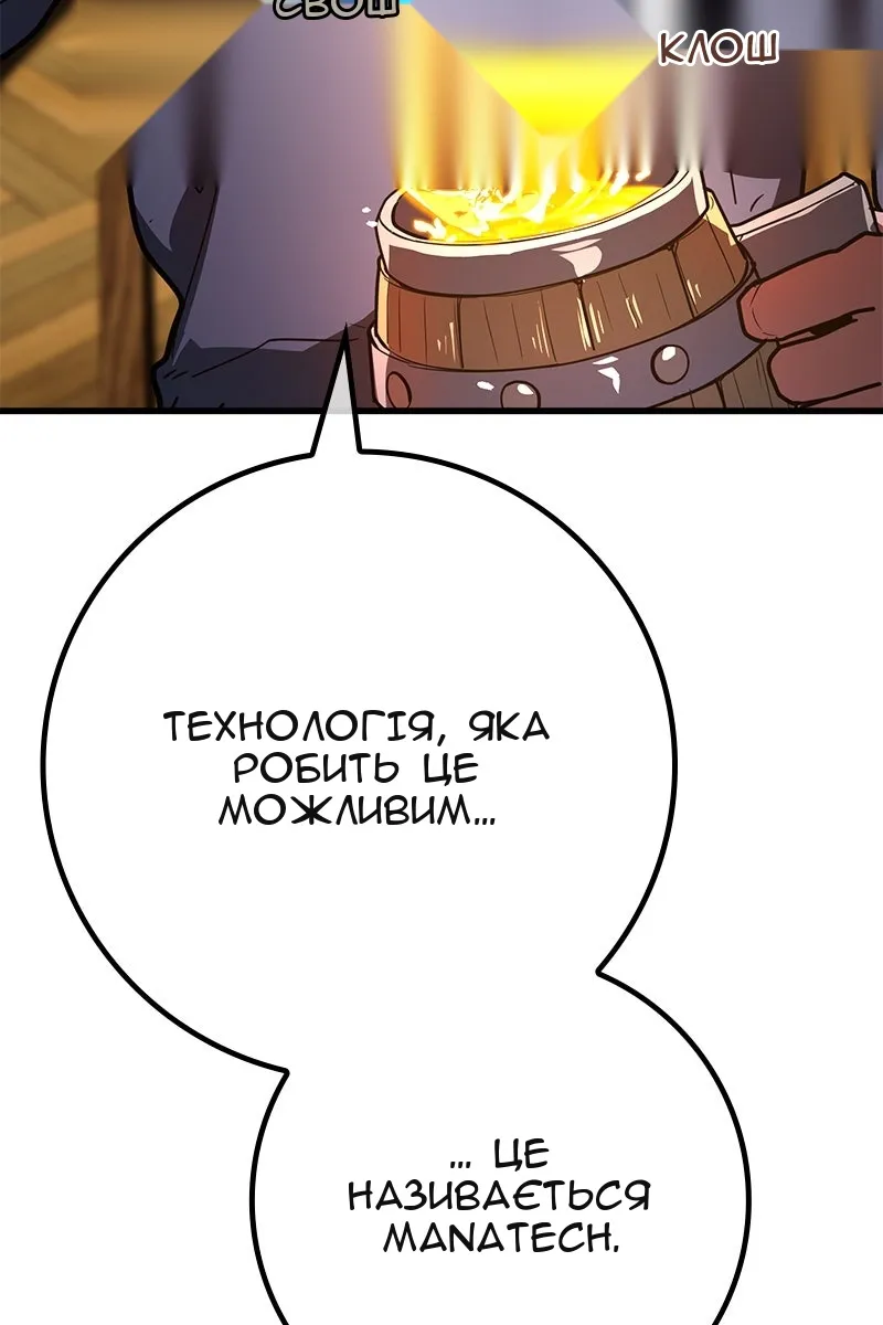 Сторінка 155