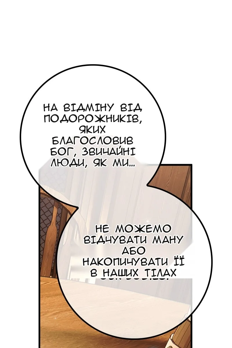 Сторінка 157