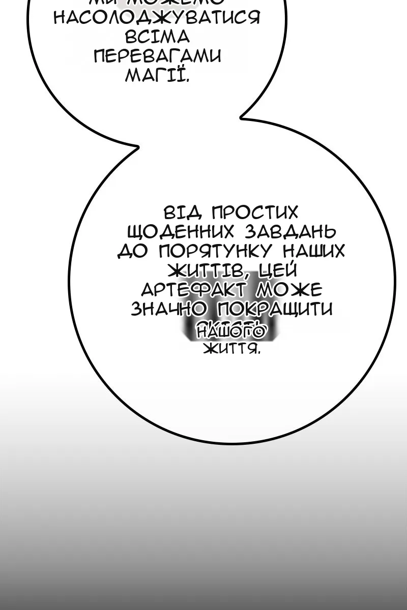 Сторінка 159