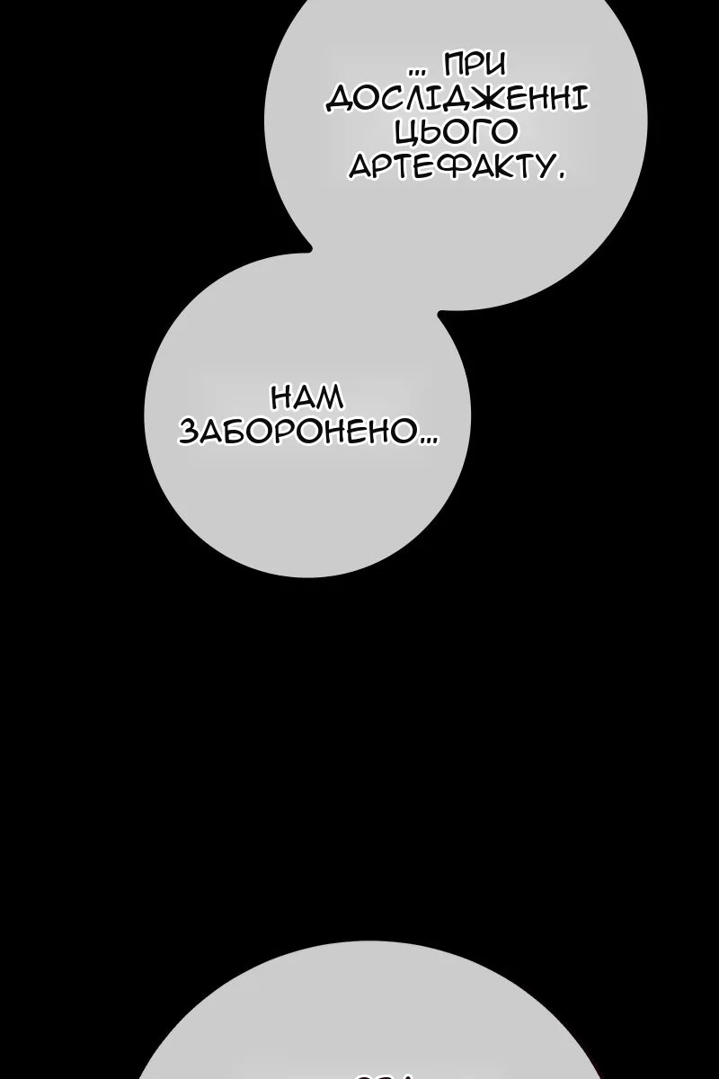 Сторінка 161