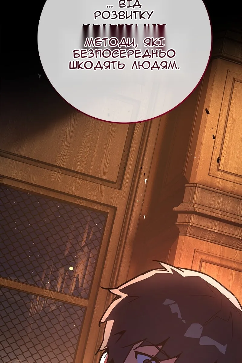 Сторінка 162