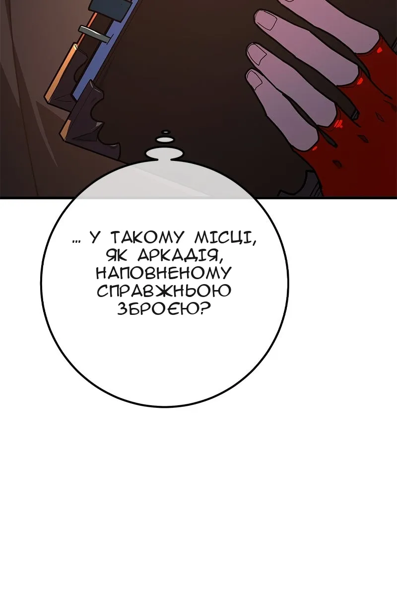 Сторінка 169
