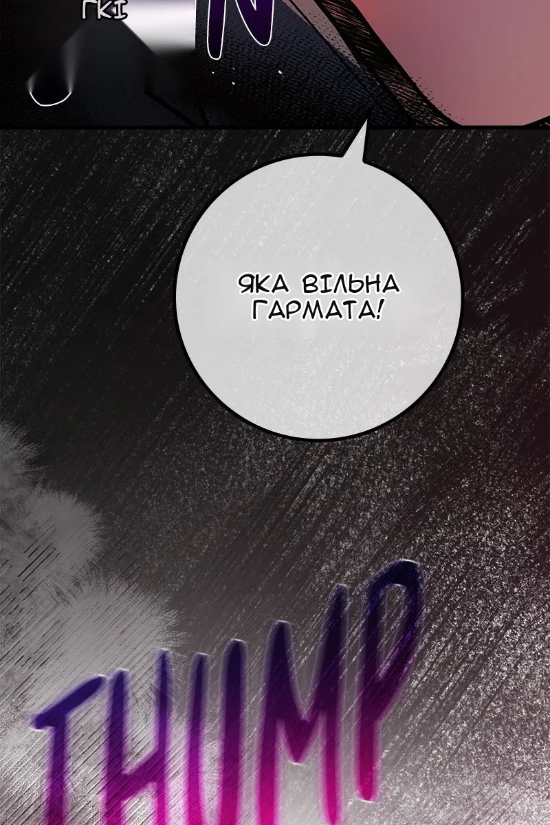 Сторінка 171