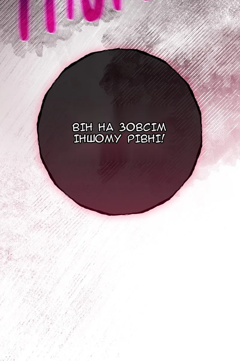 Сторінка 172