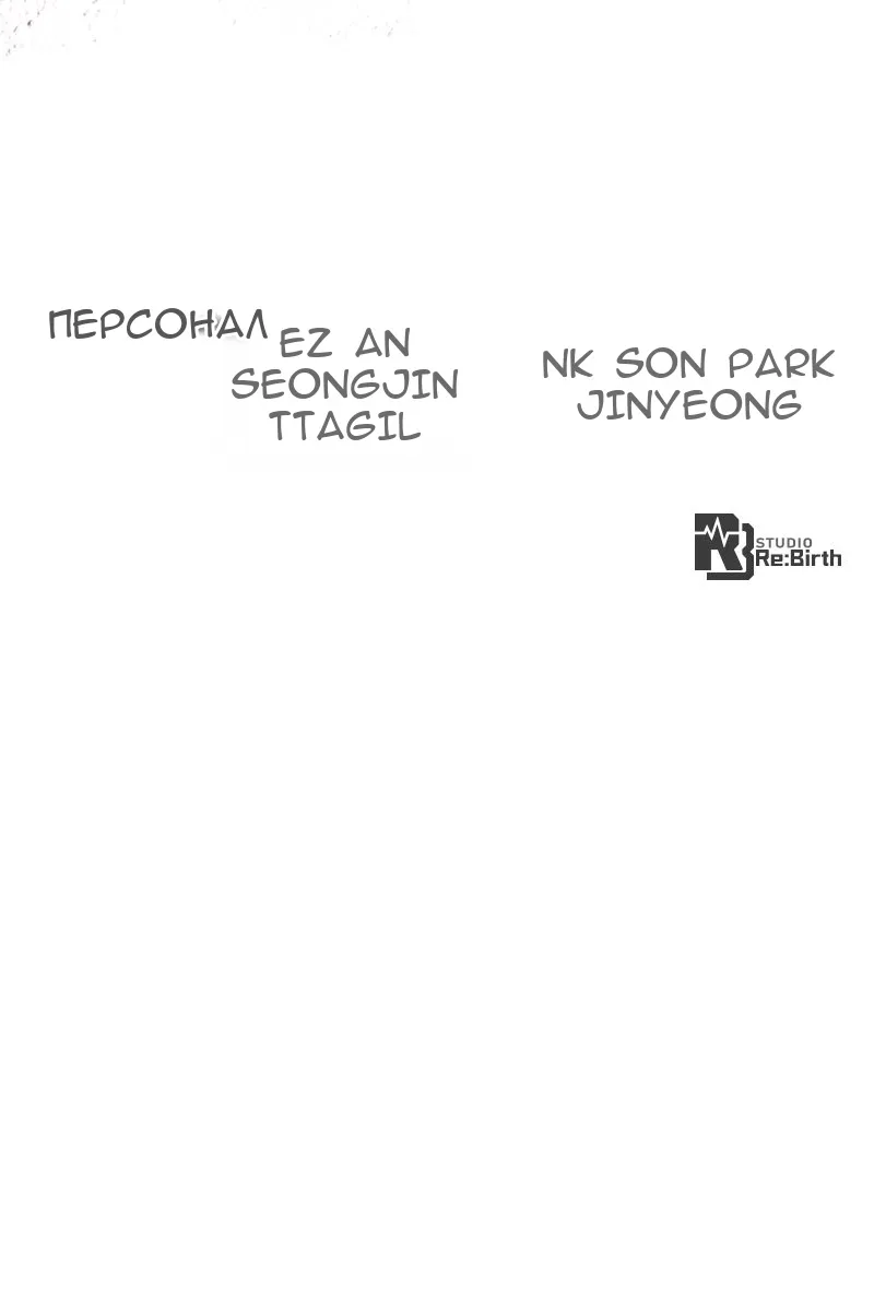 Сторінка 173