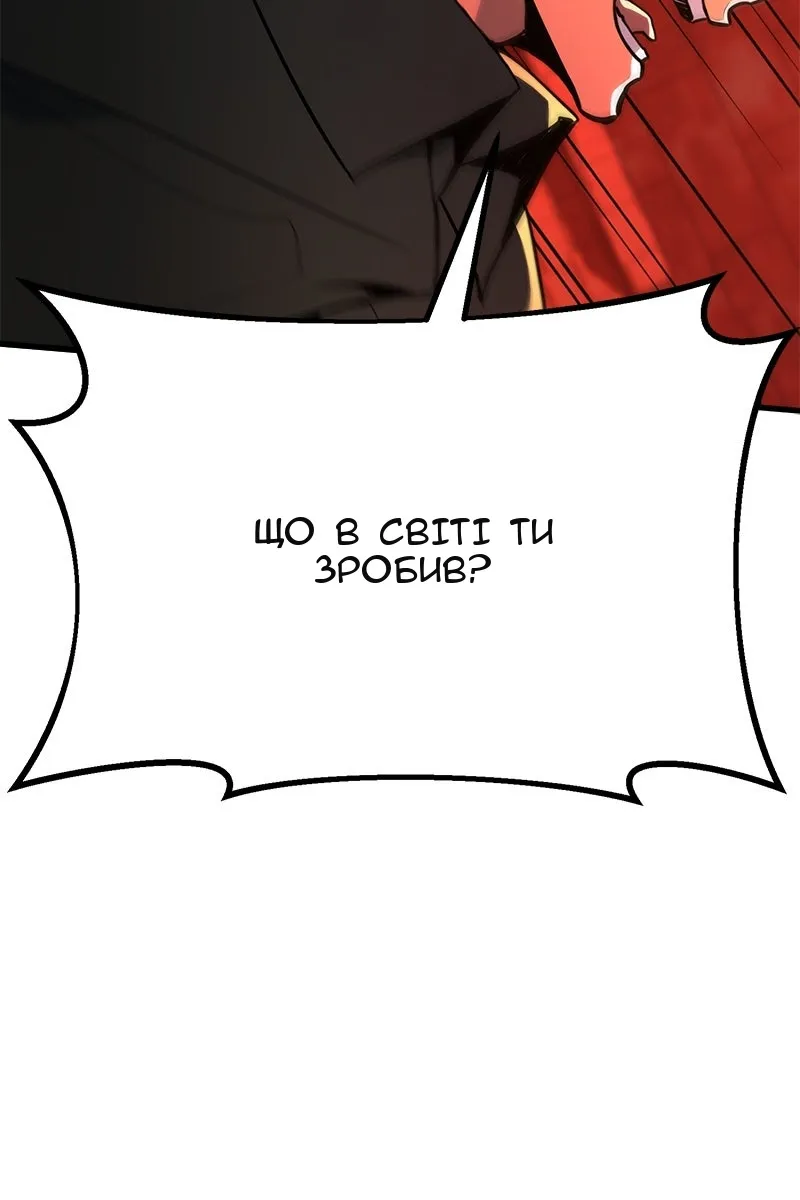 Сторінка 9