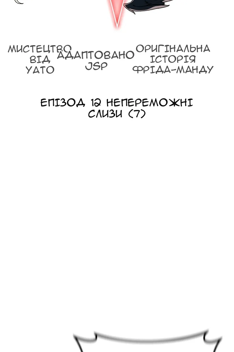 Сторінка 14