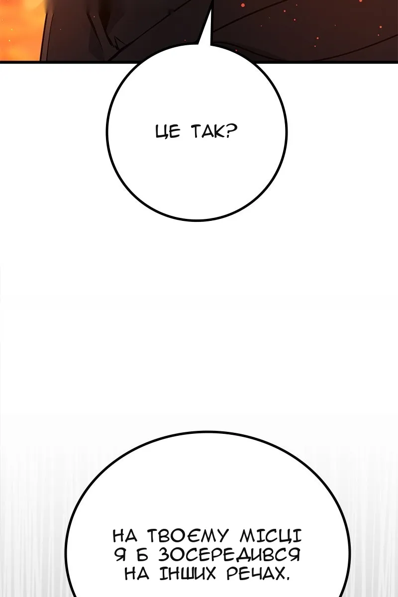 Сторінка 18