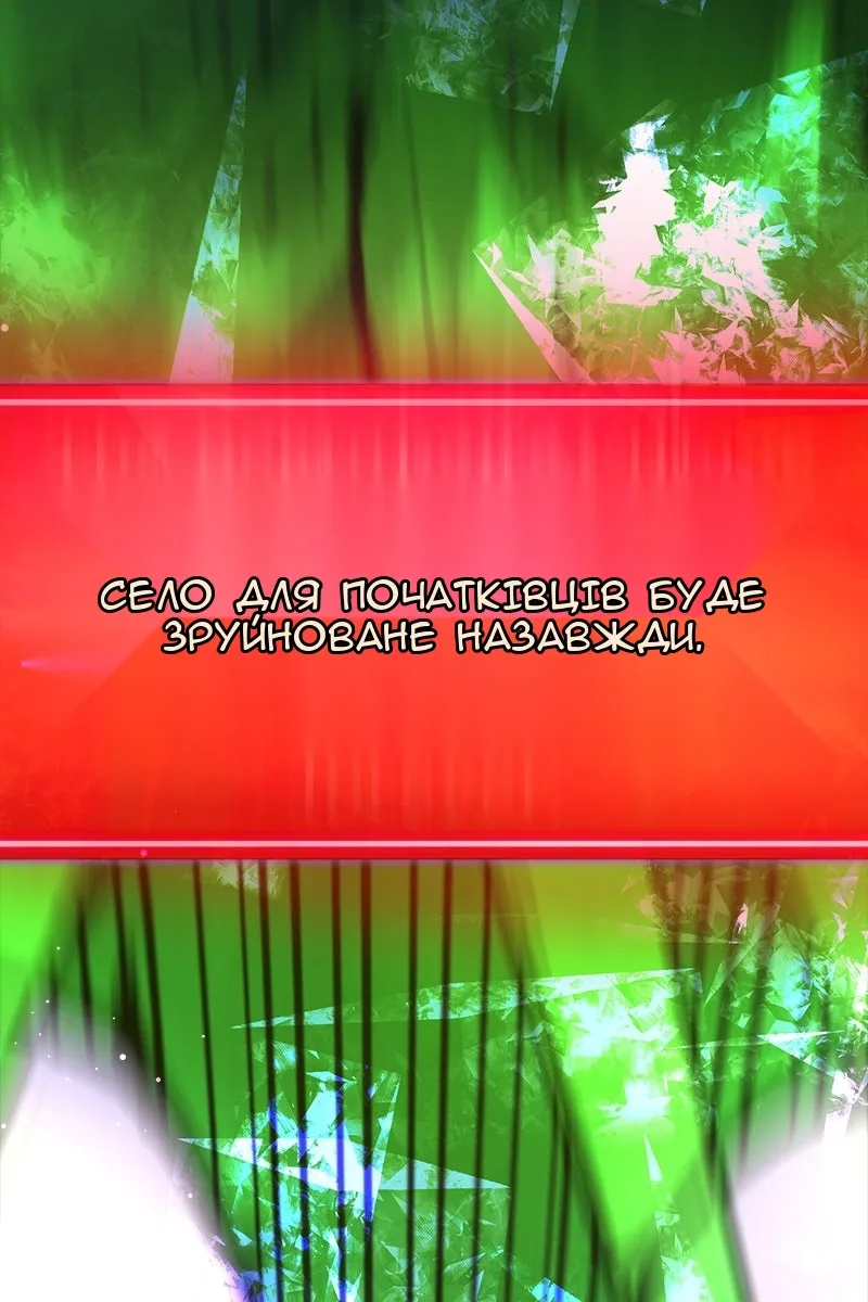 Сторінка 22