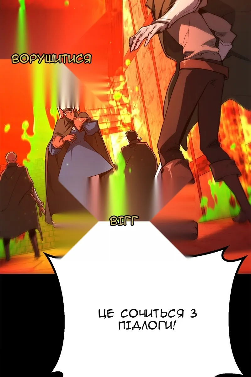 Сторінка 31