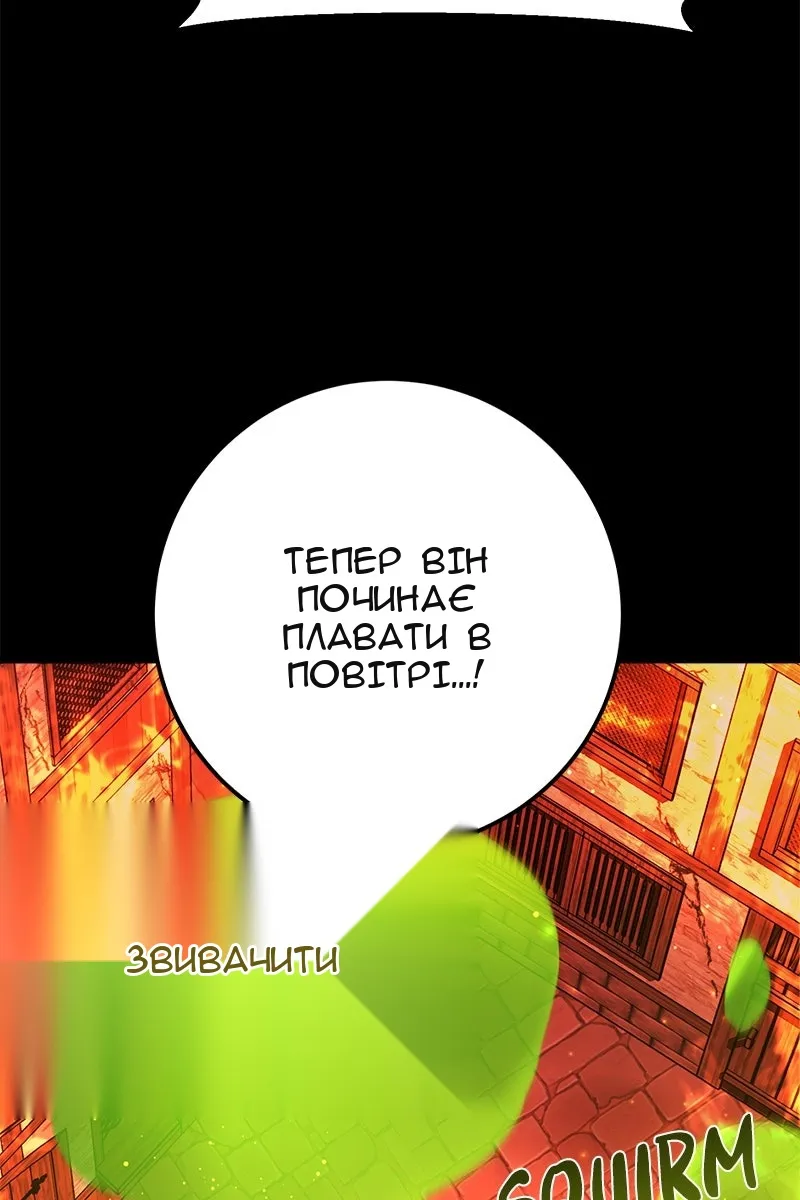 Сторінка 32