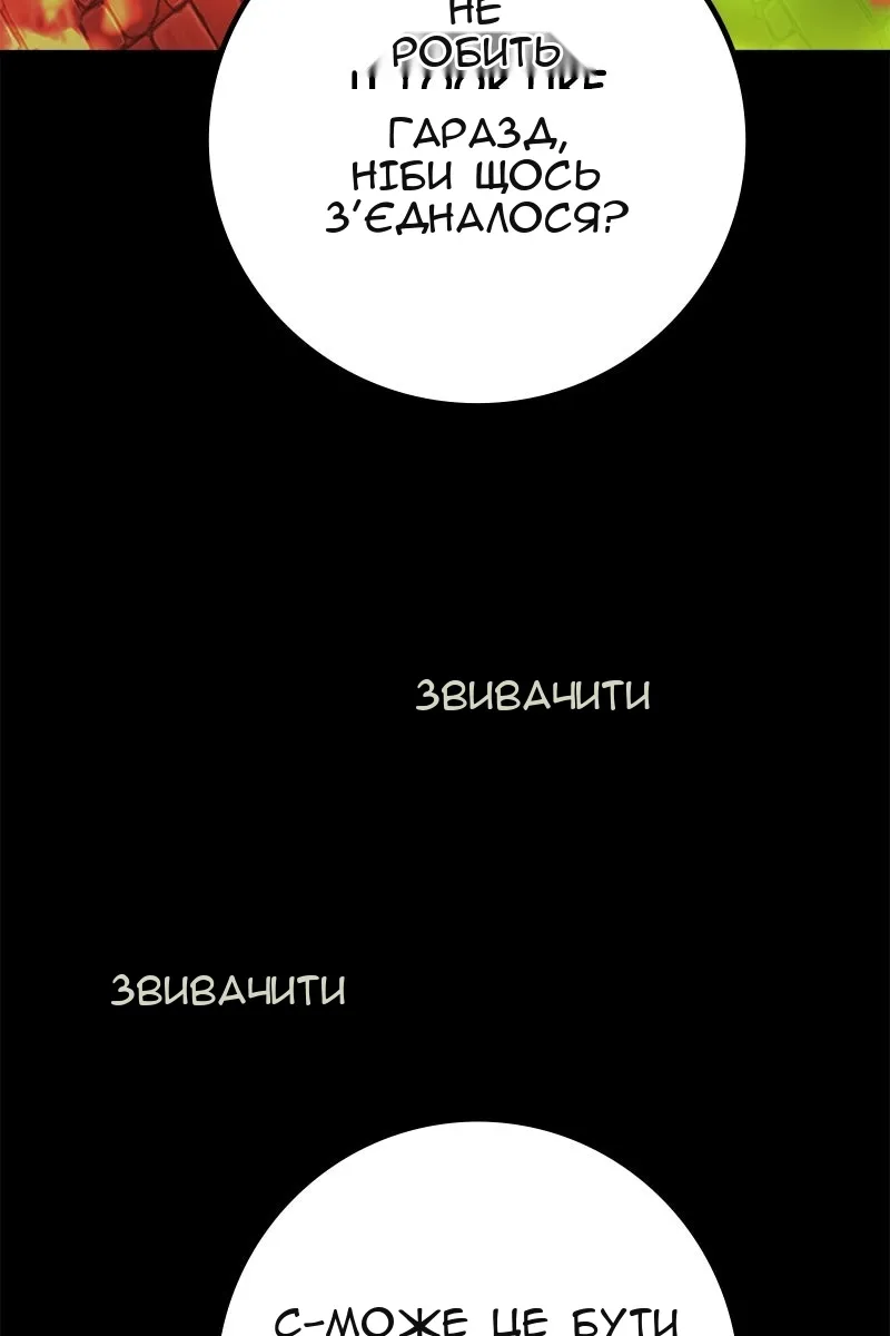 Сторінка 34