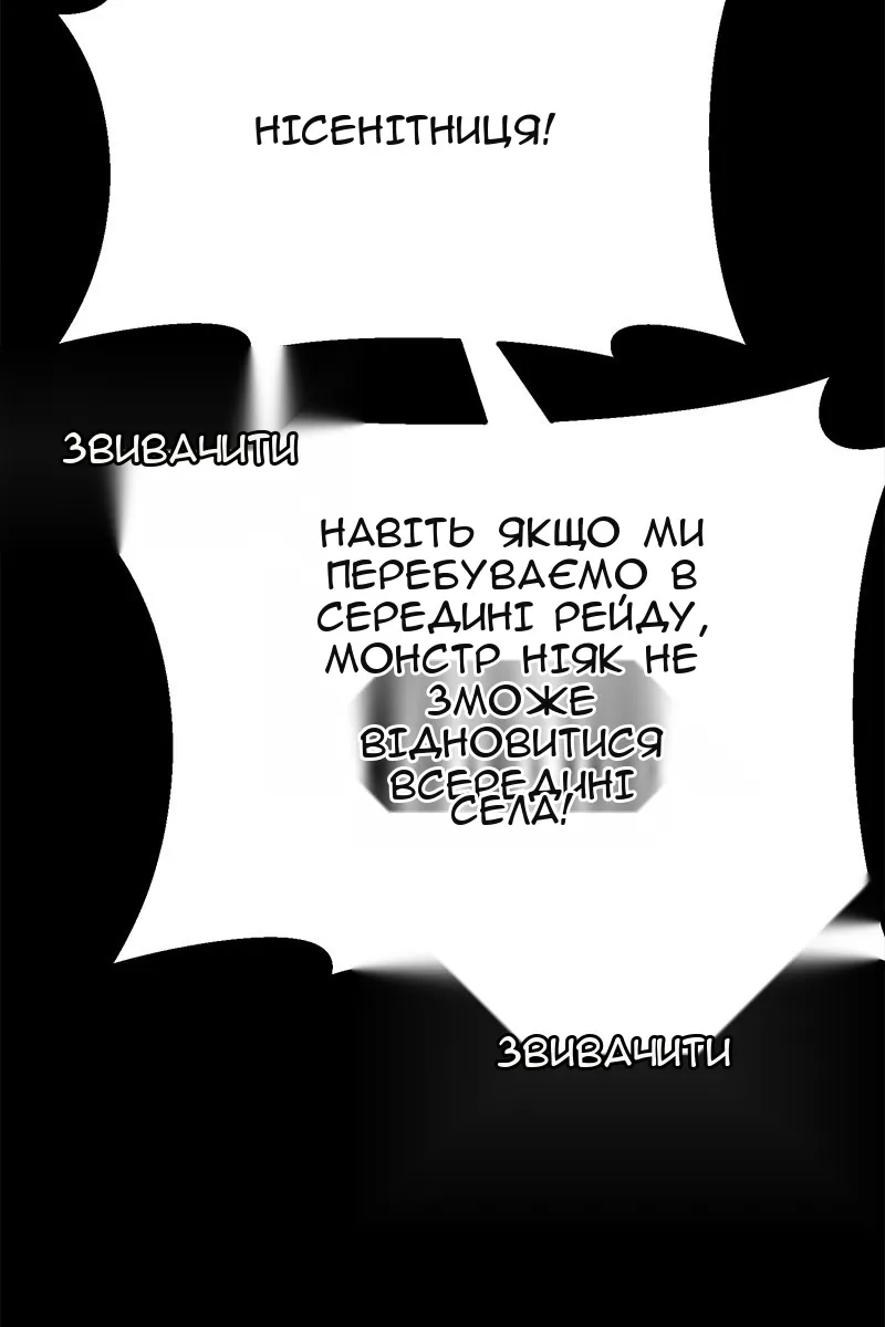 Сторінка 36