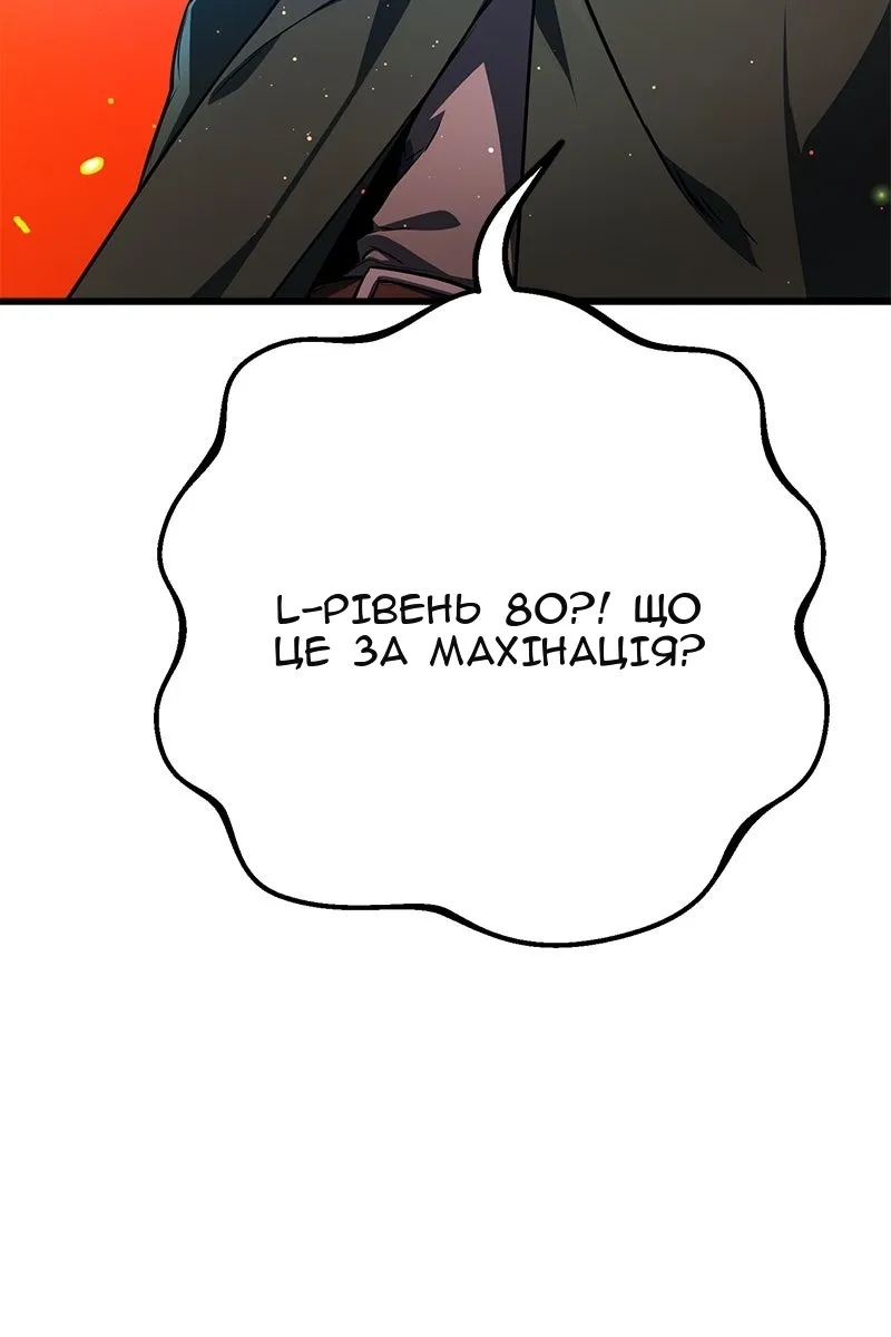 Сторінка 60