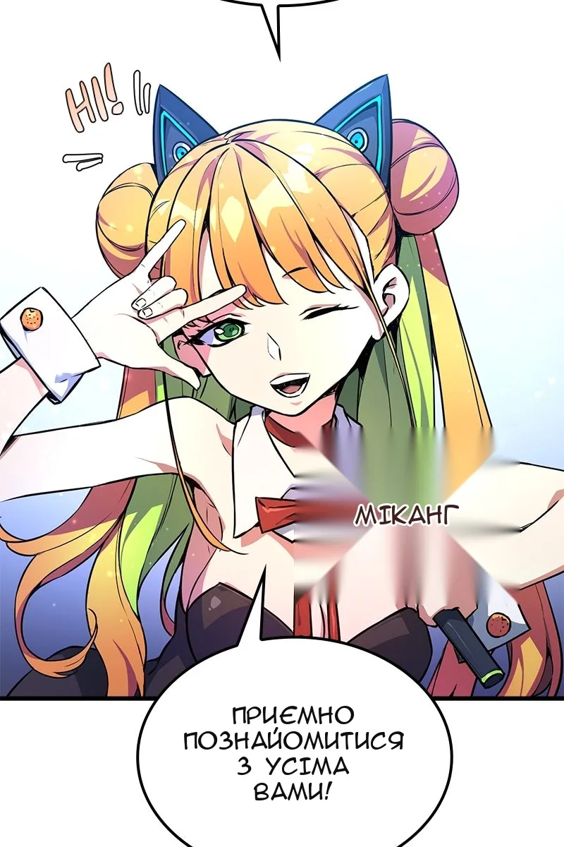 Сторінка 69