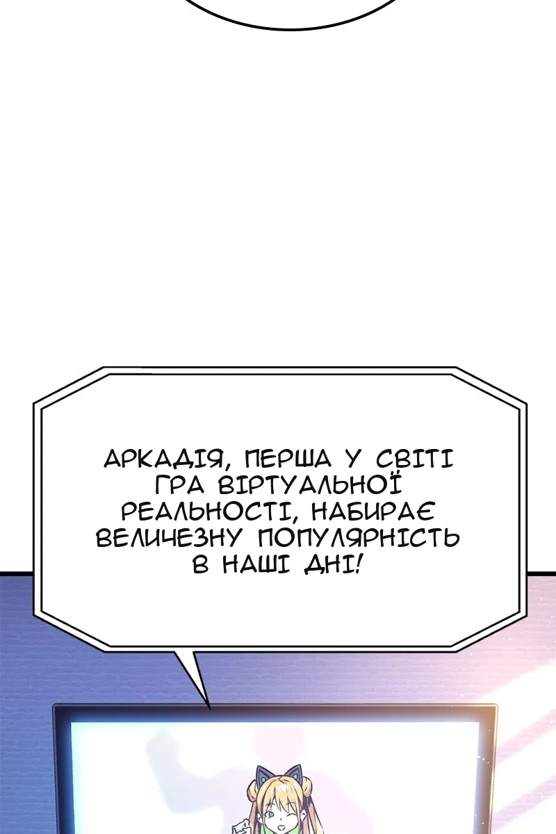 Сторінка 70