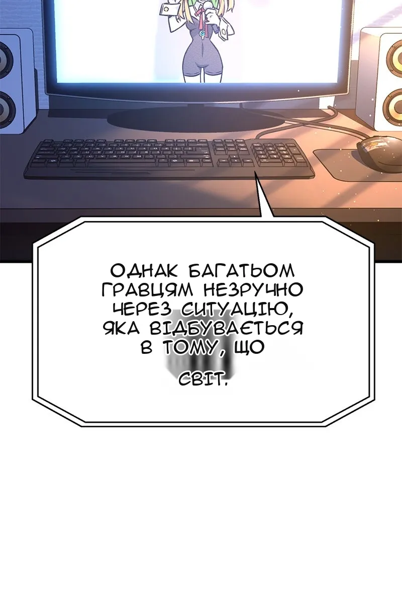 Сторінка 71