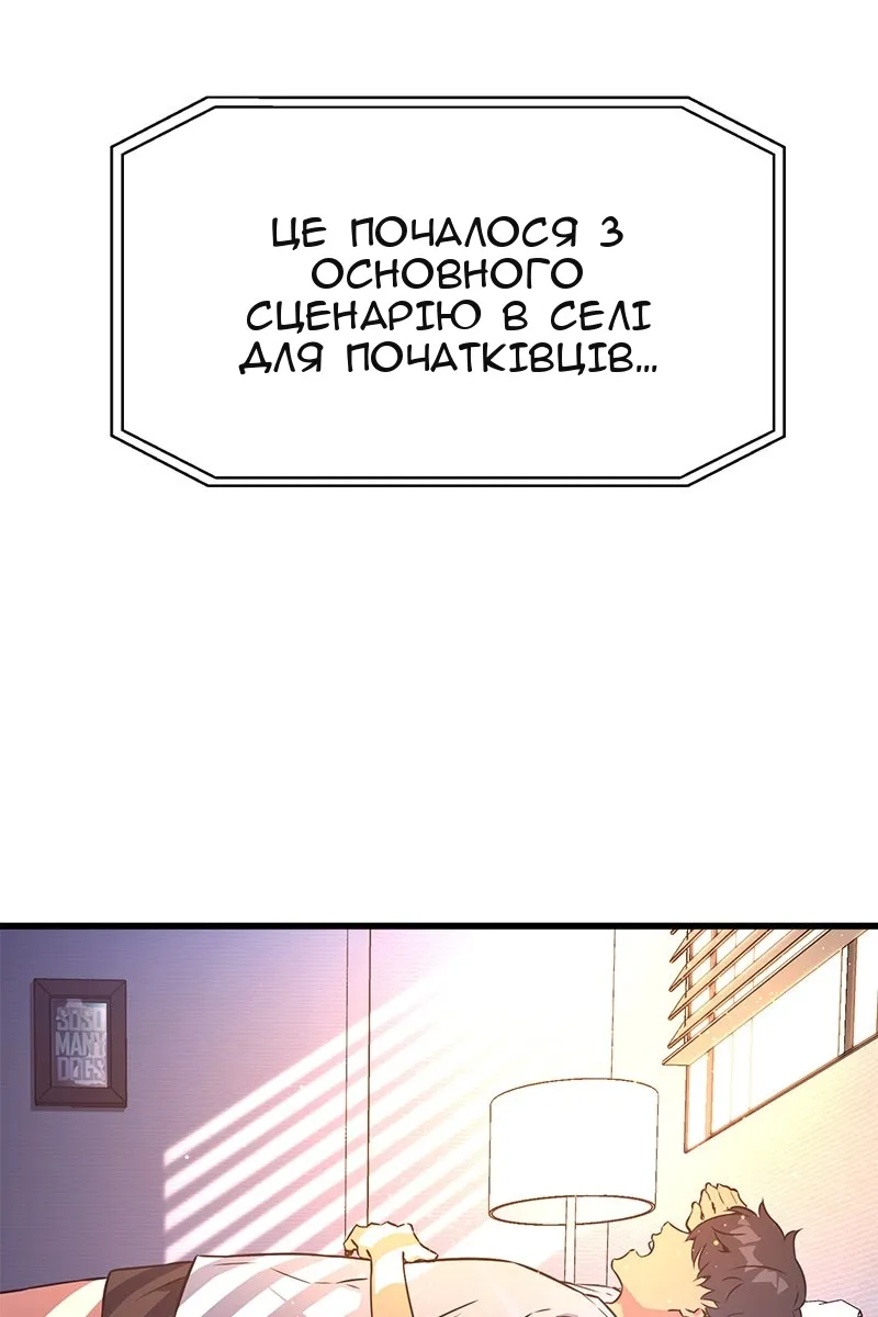 Сторінка 72
