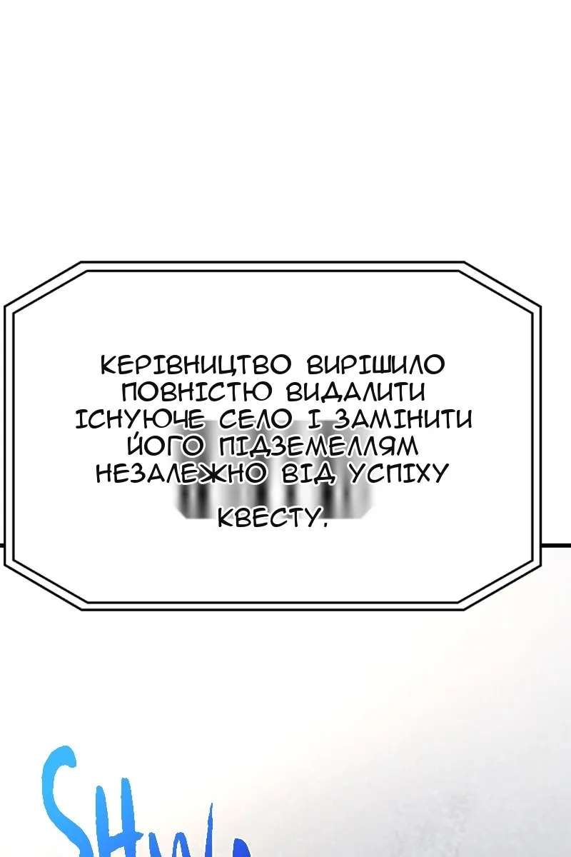 Сторінка 77