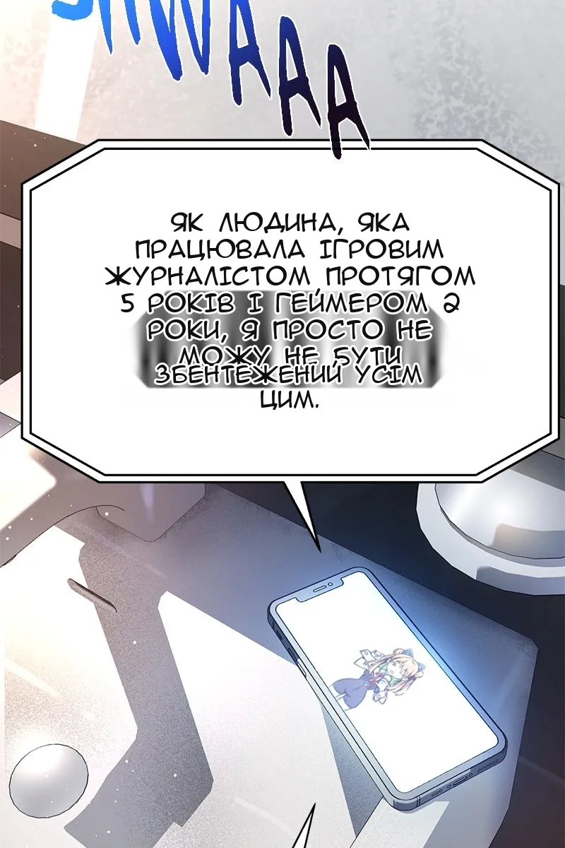 Сторінка 78