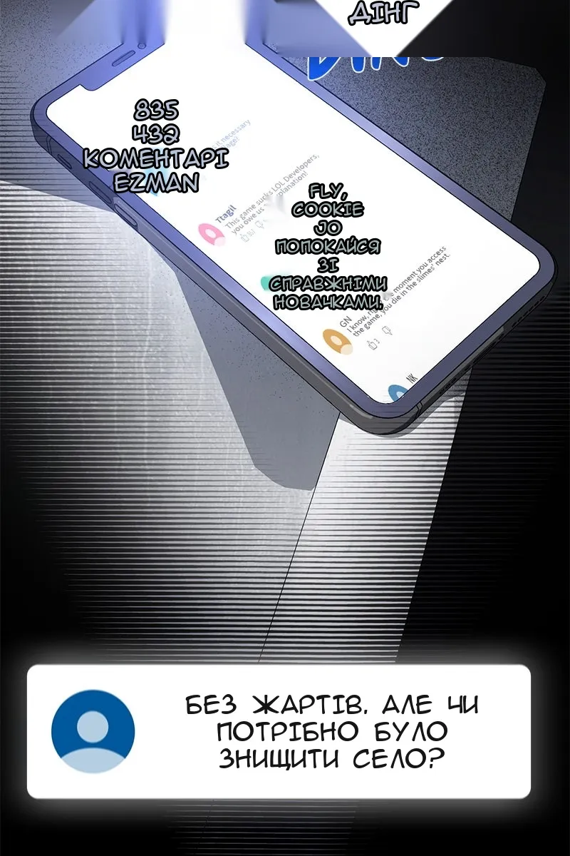 Сторінка 82