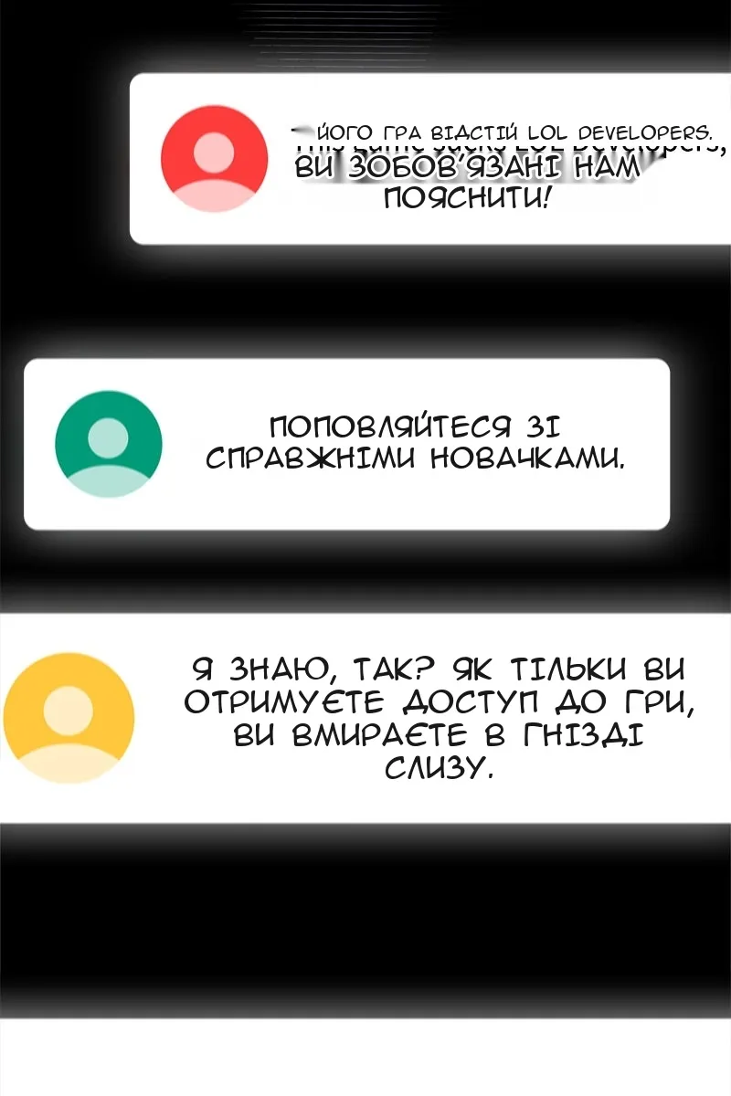 Сторінка 83