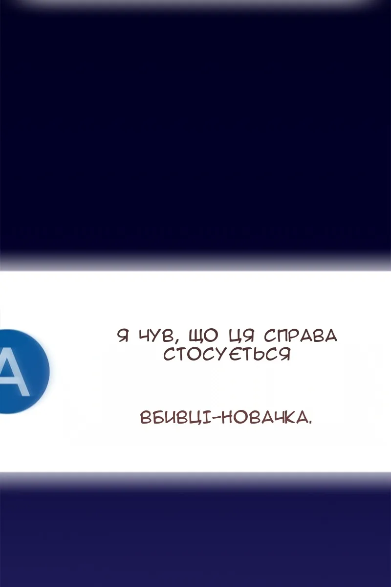 Сторінка 85