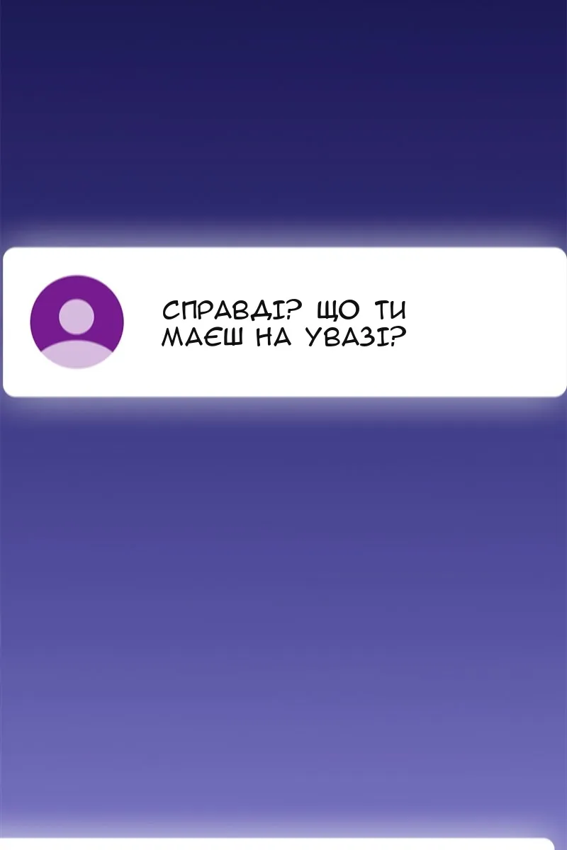 Сторінка 86