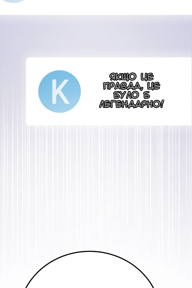 Сторінка 88