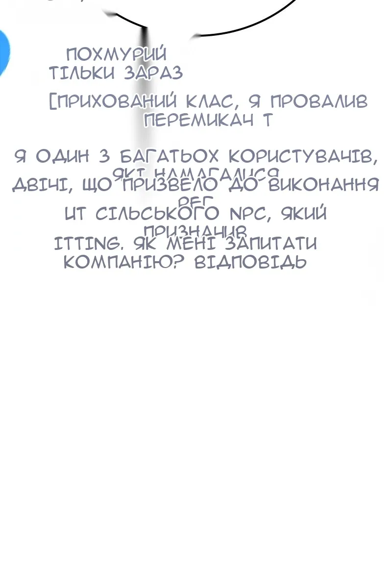 Сторінка 91