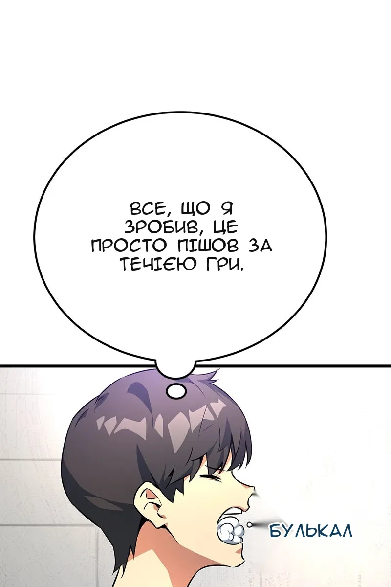 Сторінка 92